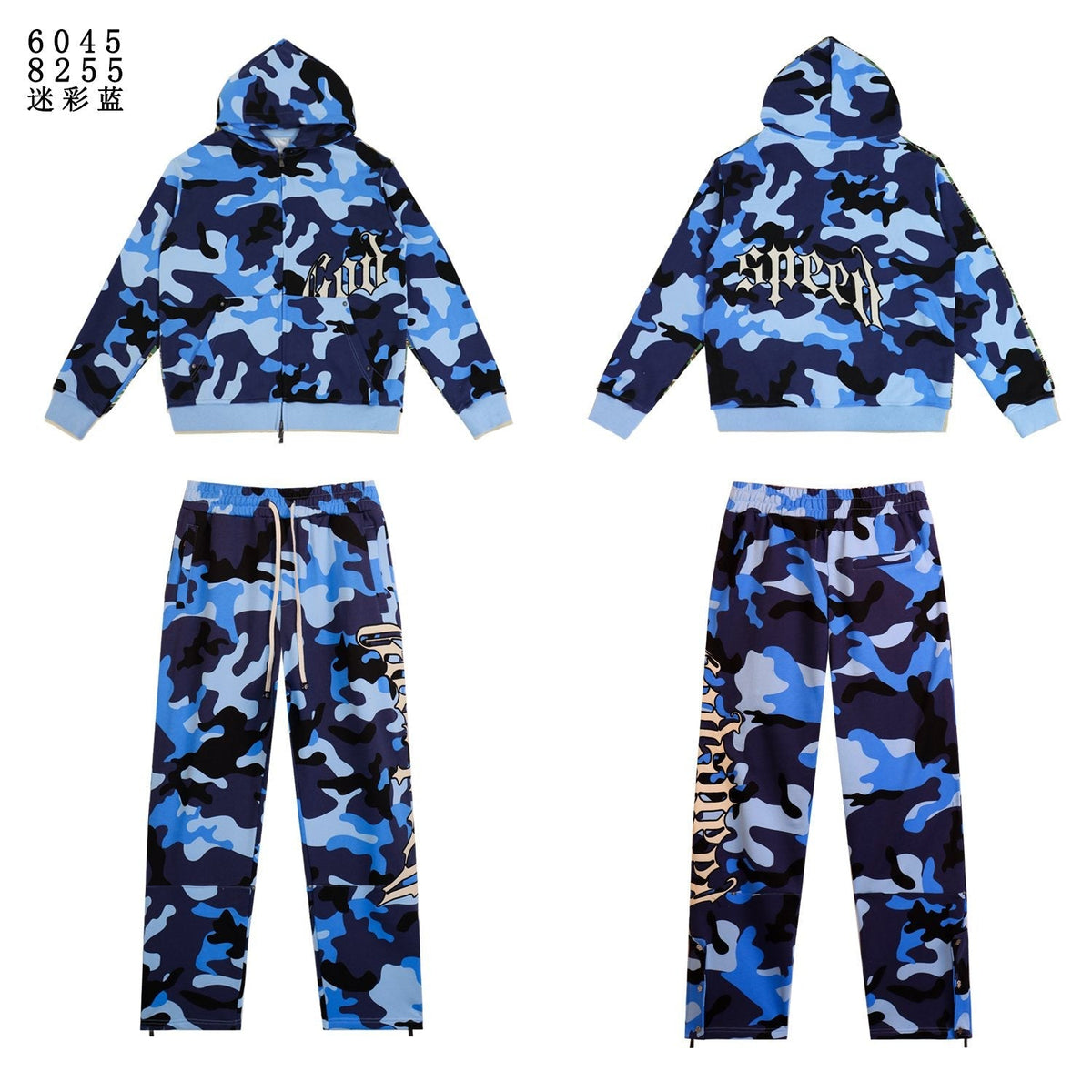 Godspeed Camo Embroidered Hoodie & Pants Matching Set ¡ª front